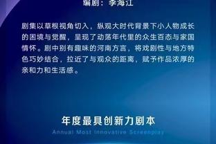 奇景丨白俄罗斯联赛一球队9分保级！